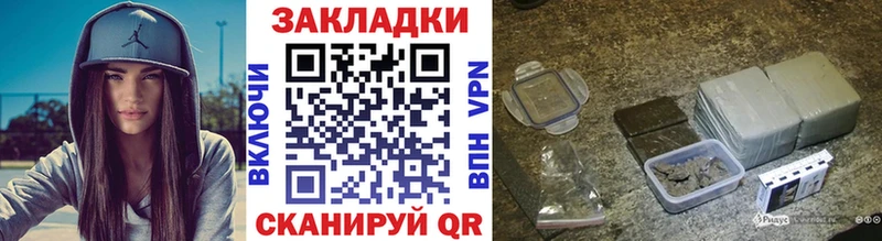 Наркошоп купить Бошки Шишки  A PVP  ГАШ  Мефедрон  АМФЕТАМИН  Cocaine  Ивангород