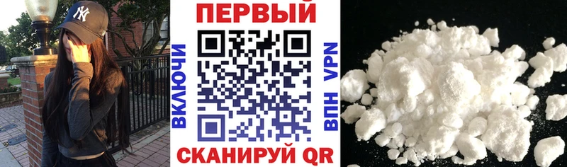 Амфетамин Premium Купить где Ивангород