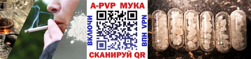 Купить где  Ивангород  Альфа ПВП Crystall 