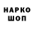 Печенье с ТГК конопля IT GS
