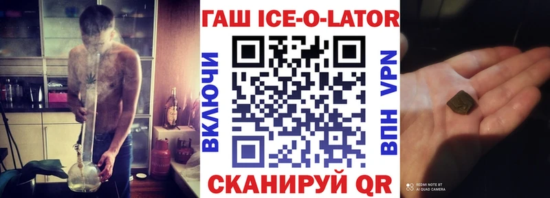 ГАШИШ индика сатива Купить где Ивангород