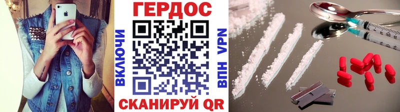 Героин хмурый  Купить где  Ивангород 