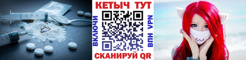 Купить закладки Ивангород Кетамин ketamine