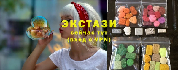 гашишное масло Балахна