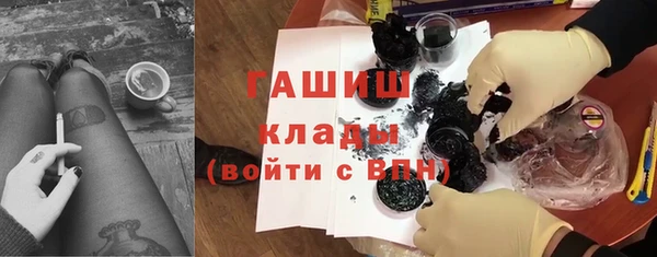 гашишное масло Балахна
