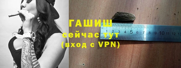 гашишное масло Балахна