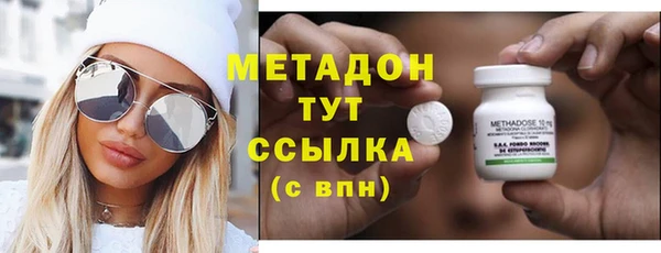 гашишное масло Балахна