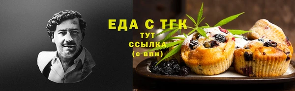 ПСИЛОЦИБИНОВЫЕ ГРИБЫ Баксан