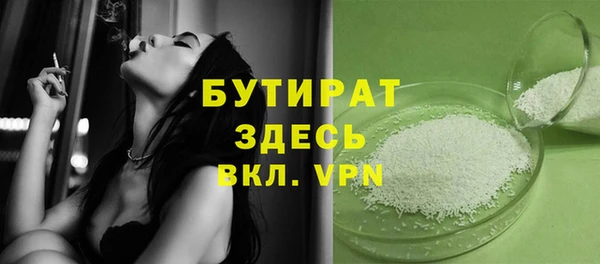 ПСИЛОЦИБИНОВЫЕ ГРИБЫ Баксан