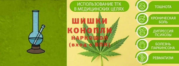 гашишное масло Балахна