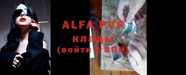mix Балабаново