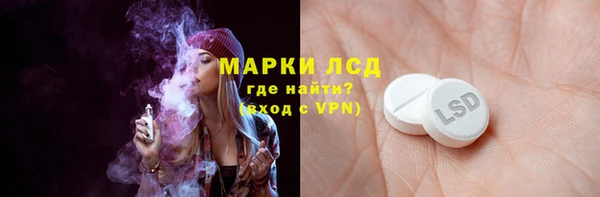 гашишное масло Балахна