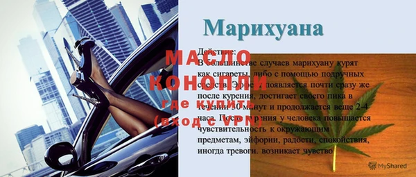 гашишное масло Балахна