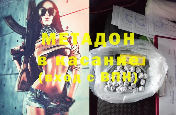 ПСИЛОЦИБИНОВЫЕ ГРИБЫ Баксан