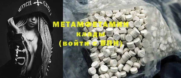 ПСИЛОЦИБИНОВЫЕ ГРИБЫ Баксан