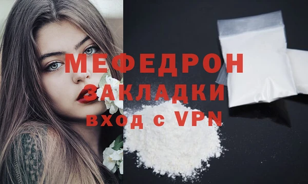mix Балабаново