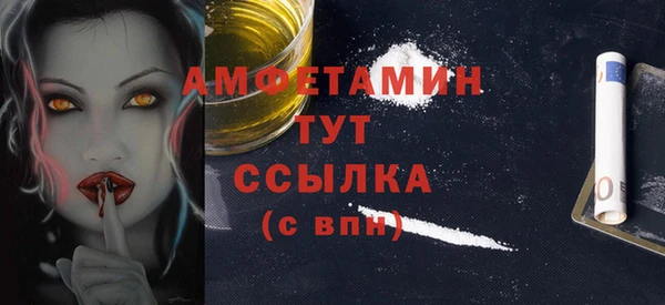 гашишное масло Балахна
