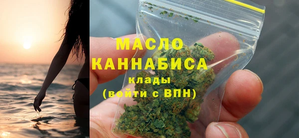 гашишное масло Балахна