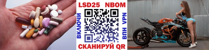 Купить  Ивангород  LSD-25 экстази ecstasy 