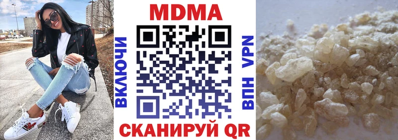 МДМА crystal  Купить  Ивангород 