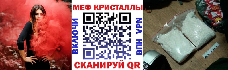 МЯУ-МЯУ mephedrone  Купить где  Ивангород 