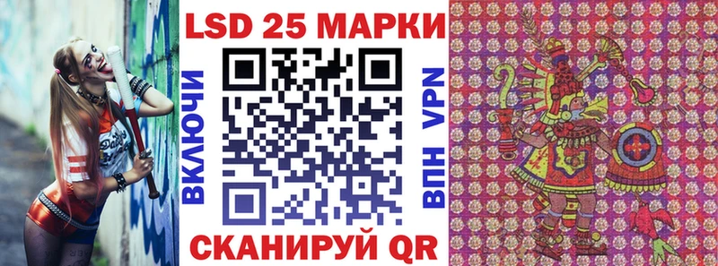 Марки NBOMe 1,8мг  Купить где  Ивангород 