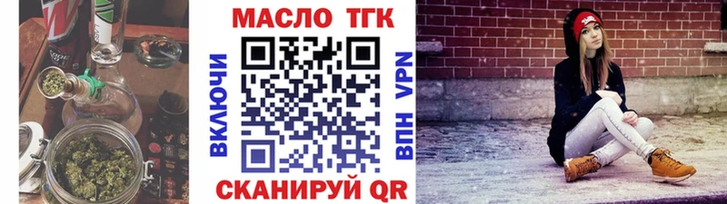 Дистиллят ТГК жижа  Купить закладки  Ивангород 
