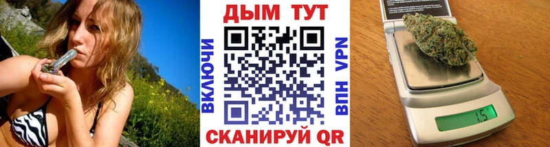 МАРИХУАНА Amnesia  Купить  Ивангород 